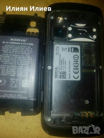 Nokia C6, снимка 3 - Nokia - 28875110