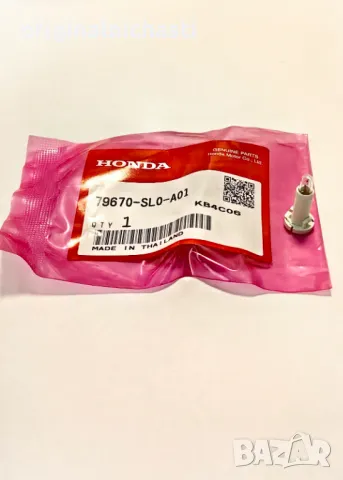 Крушка за табло за ХОНДА ЦРВ 2 БЕНЗИН ДИЗЕЛ HONDA CR-V 2 79670SL0A01 79670-SL0-A01 OEM HONDA