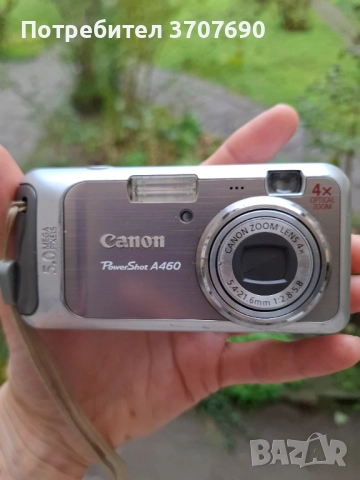 Компактен дигитален фотоапарат Canon PowerShot A460 