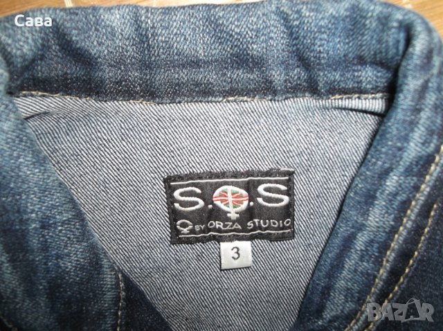 Дънково яке S.O.S ORZA STUDIO   дамско,С-М