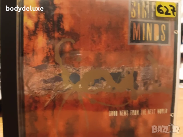 матрични аудио дискове, снимка 4 - CD дискове - 23790573