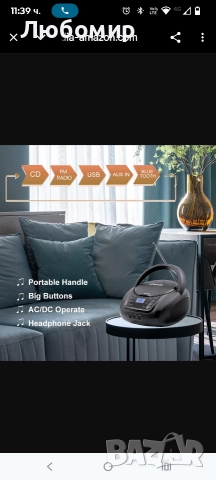 Преносим CD плейър LONPOO с FM радио/USB/Bluetooth/AUX вход и изход за слушалки , снимка 7 - Аудиосистеми - 52732877