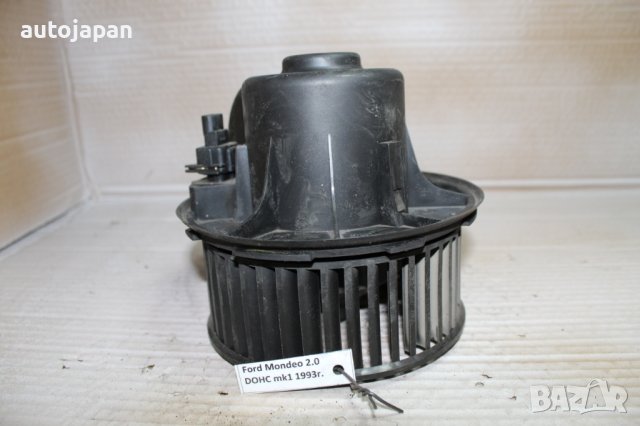 Вентилатор парно Форд мондео 2.0дохц мк1 93г Ford mondeo 2.0dohc mk1 1993, снимка 2 - Части - 42975865