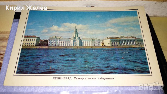 БОТ 4 СТАРИ ПОЩЕНСКИ ЖИВОПИСНИ КРАСИВИ ПОЩЕНСКИ КАРТИЧКИ БЪЛГАРИЯ СССР ФРАНЦИЯ МОРЕ ПЛАНИНА 33191, снимка 5 - Филателия - 38620239