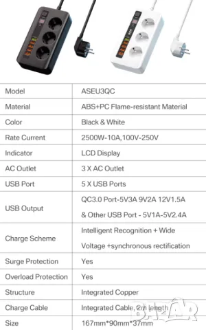 Разклонител BKL-04EU / черен, снимка 10 - Други - 49867443