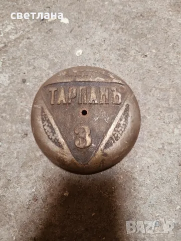 чугунена табела кръгла