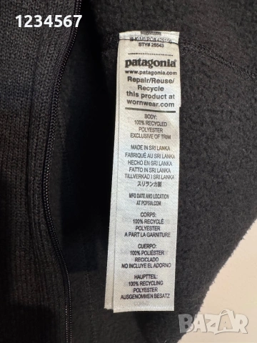 Patagonia® Worn Wear Women's Better Sweater® Jacket., снимка 5 - Блузи с дълъг ръкав и пуловери - 53134668