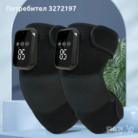 3-в-1 Безжичен Масажор за Колена,Лакти,Рамена,Отопление и Вибрация,Зарежда се чрез USB,3 Режима , снимка 6 - Масажори - 48112877