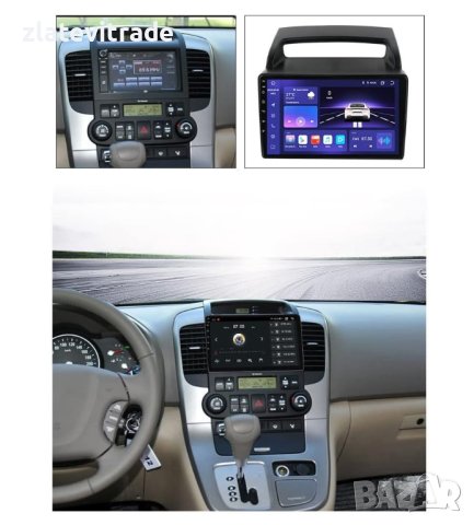 Kia Carnival VQ 2006 - 2014 9" Андроид Навигация , 9697, снимка 7 - Навигация за кола - 43863737