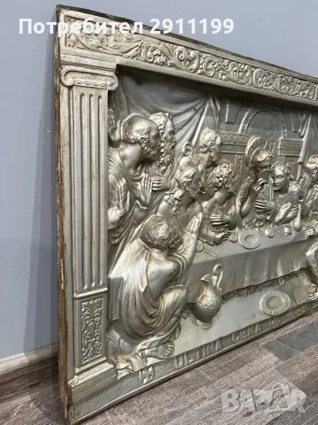 Картина на Тайната вечеря, снимка 2 - Картини - 49138473