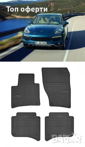 Гумени стелки Frogum за VW Touareg 10-18 Porsche Cayenne 10-17, снимка 5 - Аксесоари и консумативи - 48528691