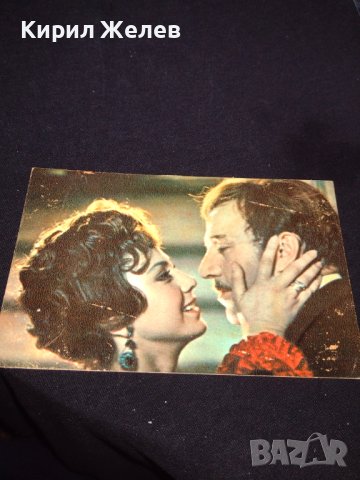 Две стари картички СССР много красиви за КОЛЕКЦИОНЕРИ 41671, снимка 6 - Колекции - 43126923