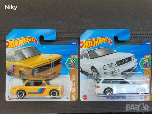 Колекционерски колички BMW 202, 94  Audi Avant RS32 