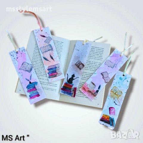 Ръчно рисувани книгоразделители " Акварел 