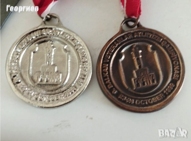 Спортни плакети,медали,от състезания., снимка 17 - Други ценни предмети - 51139405