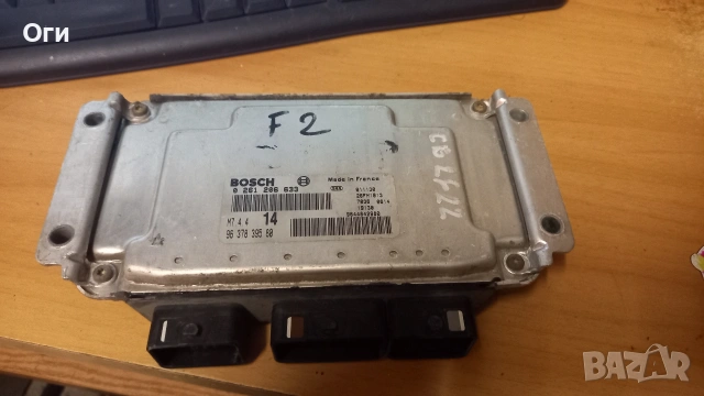 Компютър за Ситроен Ксара Пикасо 0 261 206 633 / 96 378 395 80