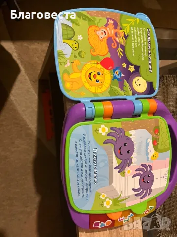 Fisher Price Образователна книжка на български език, снимка 2 - Образователни игри - 48786629