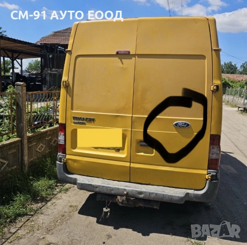 Емблема задна за Форд 14.5см, снимка 3 - Аксесоари и консумативи - 52613834