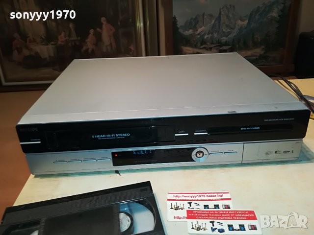 PHILIPS DVDR3510V/31 DVD RECORDER/VIDEO RECORDER-ВНОС FRANCE 1410221723, снимка 3 - Плейъри, домашно кино, прожектори - 38331234