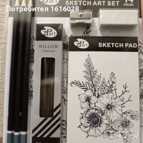 Крафт комплект за рисуване и арт книга Екзотична джунгла за оцветяване., снимка 14 - Картини - 44020855