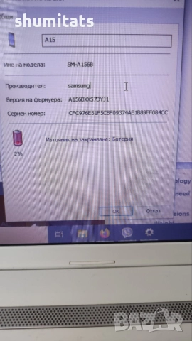 Samsung A15 5g на части/цял SM-A156B, снимка 3 - Samsung - 52856273