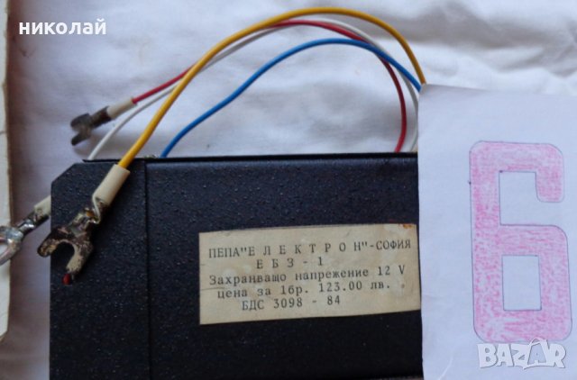 Елеткронно транзисторно запалване за ретро автомобил чисто нови работещи на 12V, снимка 13 - Части - 36704240