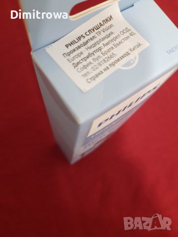  слушалки Philips TAE1126, снимка 9 - Слушалки, hands-free - 38337864