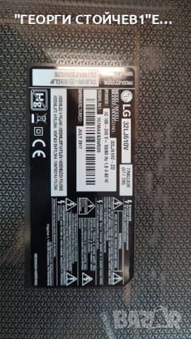 32LJ610V EAX67129603[1.0] EAX67165201[1.9] HC320DUN-ABSL-A14X HV320FHB-N02