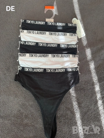 Комплект прашки 