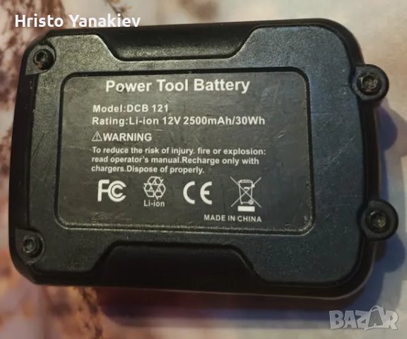 Батерия за лазер Де Валт, снимка 2 - Измервателни инструменти - 48772031