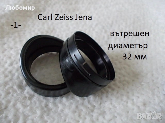 Наочници за окуляри разни - списък