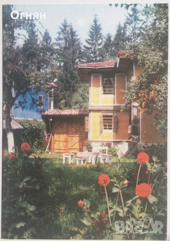 Картички Копривщица, снимка 9 - Колекции - 28420592