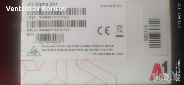 Смартфон А1 Алфа 20+ / А1 Аlpha 20+ 4 GB RAM, 128 GB ROM, снимка 13 - ZTE - 52799622