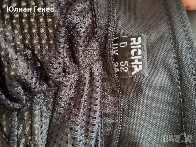 RICHA-Нов кожен мото панталон, снимка 5 - Аксесоари и консумативи - 53429533