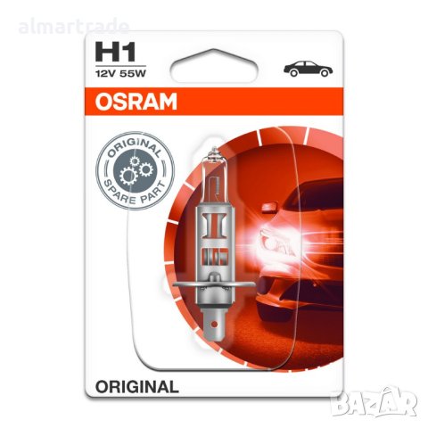 Автомобилна халогенна крушка OSRAM 12V Standard H1 P43T P14.5s 1 бр.