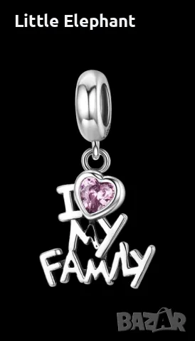 Висящ елемент Пандора"I love my family"/нов