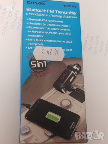 Bluetooth FM трансмитер с Handsfree и Charging функция, снимка 5 - Други - 33391725