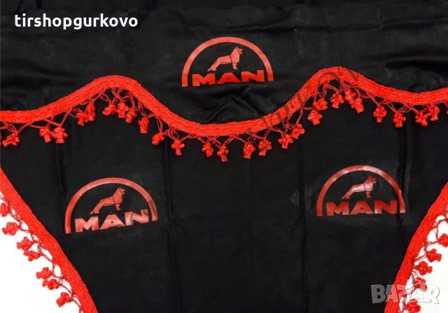 Комплект черни пердета с червени пискюли и лого, снимка 13 - Аксесоари и консумативи - 27639595