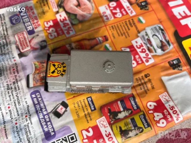 Френски Мажорет-перфектен, снимка 8 - Колекции - 49241690