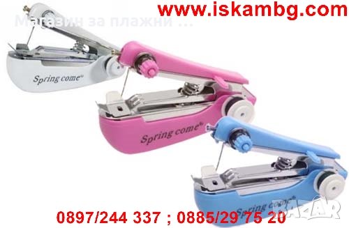 Шевна машина - Мини, снимка 11 - Шевни машини - 26867340
