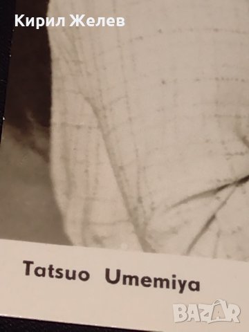 Стара картичка на Японската актриса Tatsuo Umemiya рядка за КОЛЕКЦИОНЕРИ 41587, снимка 3 - Колекции - 43096583