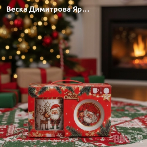 Премиум коледен подаръчен сет – керамична чаша с аксесоари, снимка 4 - Декорация за дома - 52578867
