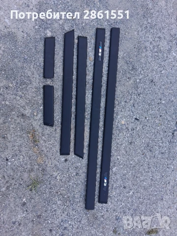 продавам м латиница за бмв е36 , снимка 2 - Аксесоари и консумативи - 51010666