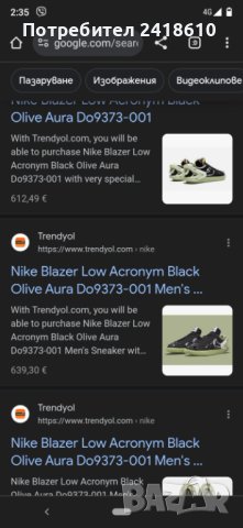 Nike x Acronym Blazer Low Black Olive Aura Mens Size 44/28 UK 9 US 10 НОВО! ОРИГИНАЛ! Мъжки Кецове!, снимка 3 - Кецове - 44067559