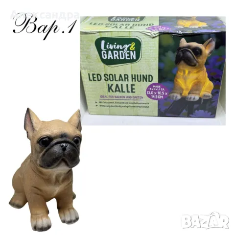 Соларни фигурки за градина, снимка 2 - Градински мебели, декорация  - 49053227