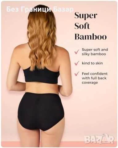 Ново бельо 6 броя дамски бикини от бамбук с висока талия, дишащи и меки, снимка 3 - Бельо - 51208362