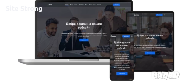 Изработка на сайтове и SEO за локален бизнес, снимка 5 - Изработка и миграция на сайт - 53073070