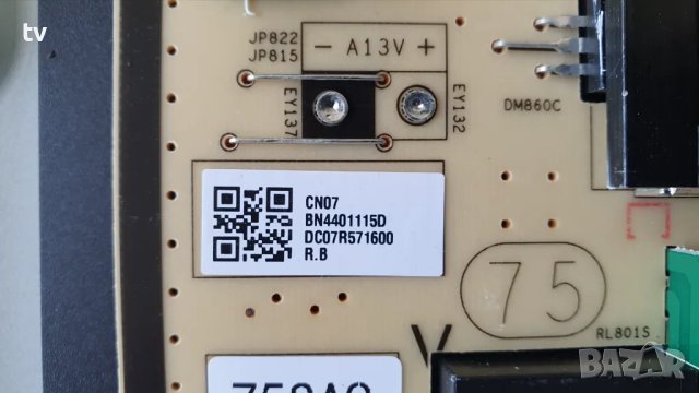 Samsung QE75Q90NA на части - BN94-17517W / BN44-01115D / BN44-1135A / BN97-18047A, снимка 6 - Части и Платки - 50360549