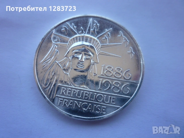 100 франка 1986г. Юбилейни, снимка 8 - Нумизматика и бонистика - 53172056