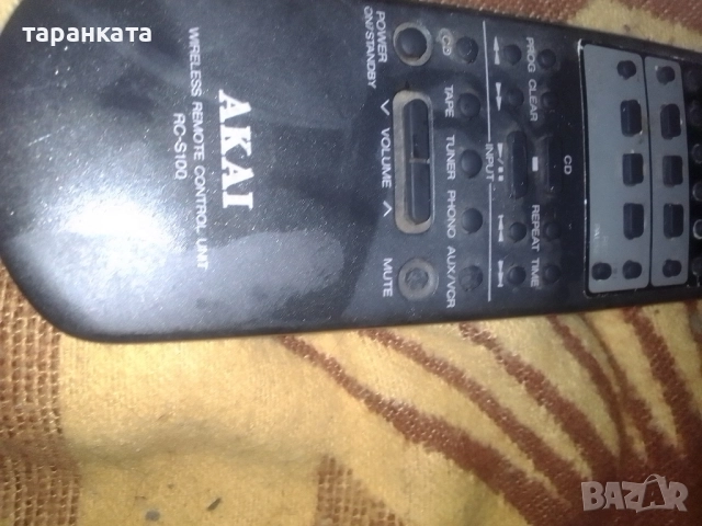 Дистанционно управление за AKAI